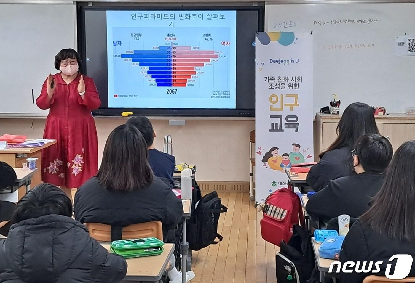 ㈔한자녀더갖기운동연합 대전본부 오국회 본부장이 22일 대전상대초등학교 6학년 학생들을 대상으로 ‘가족친화사회 조성을 위한 인구교육’을 하고 있다. ⓒ뉴스1 최일 기자