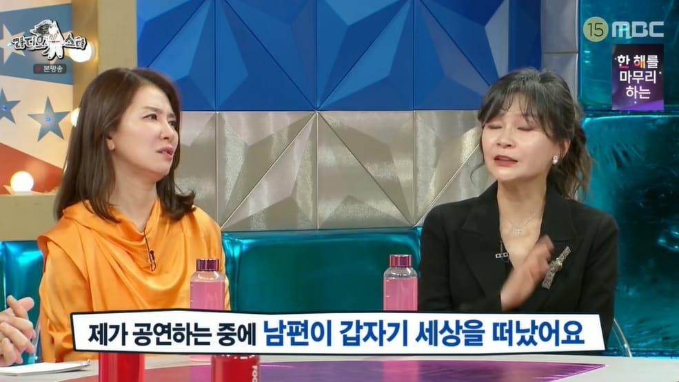본문 이미지 - MBC '라디오스타' 방송 화면 갈무리