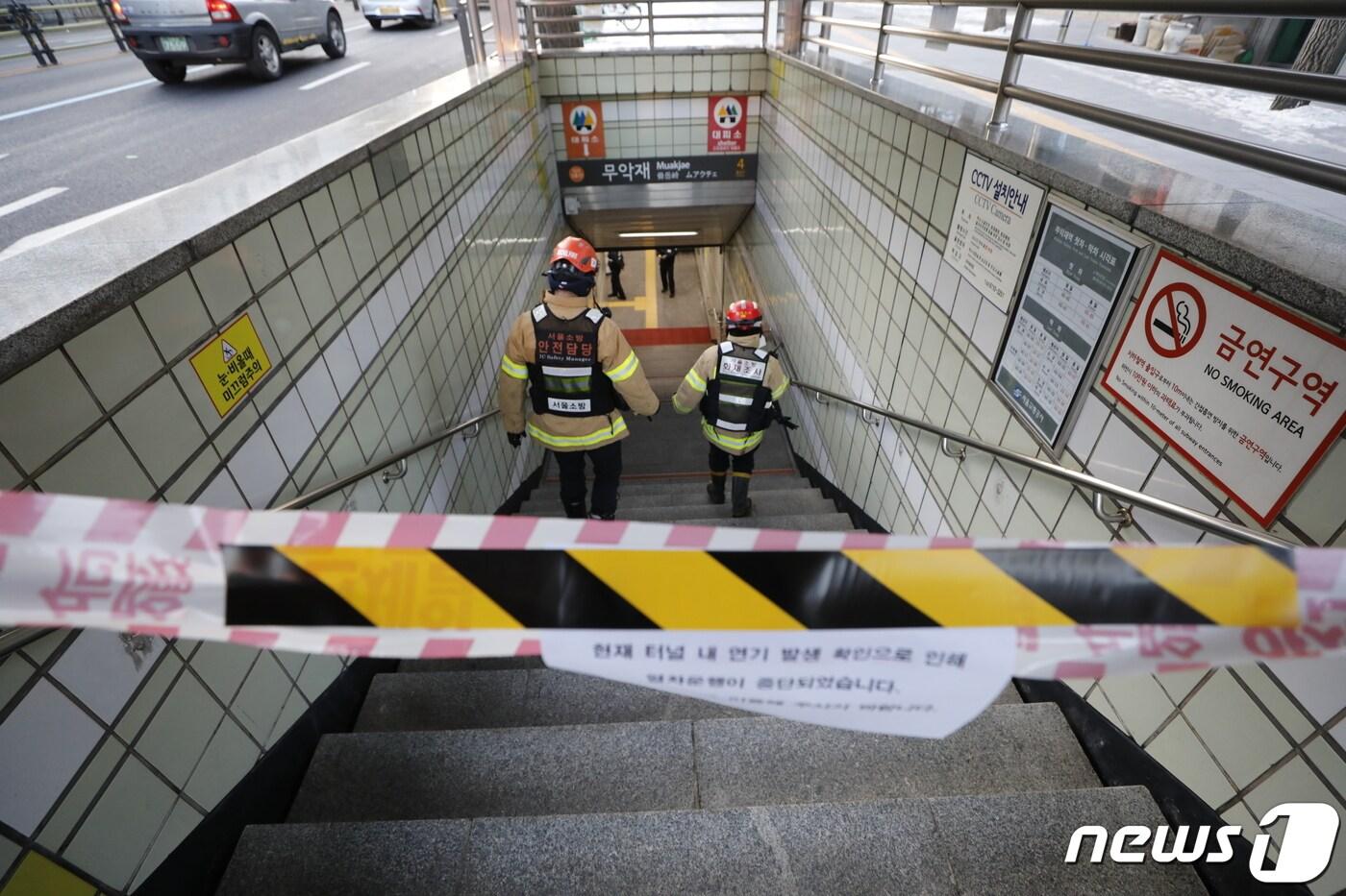 본문 이미지 - 23일 오전 서울 서대문구 무악재역이 서울 지하철 3호선 무악재역~독립문역 간 선로 화재로 통제되고 있다. 서울교통공사에 따르면 23일 오전 6시24분쯤 3호선 무악재~독립문역 간 연기 발생으로 약수역~구파발역 간 상·하선 열차운행이 중지됐다. 2022.12.23/뉴스1 ⓒ News1 김경민 기자