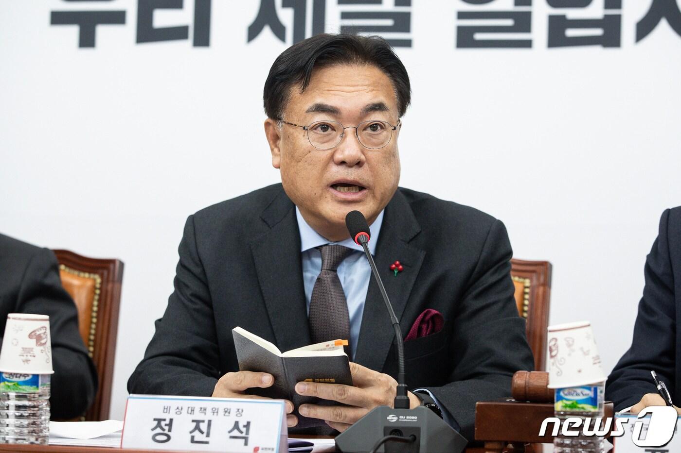 본문 이미지 - 정진석 국민의힘 비상대책위원장이 23일 서울 여의도 국회에서 열린 전국위원회에서 인사말을 하고 있다. 2022.12.23/뉴스1 ⓒ News1 유승관 기자