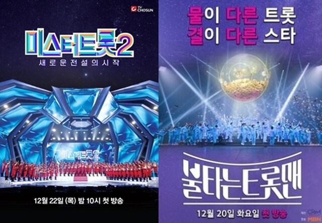 본문 이미지 - TV조선, 크레아스튜디오