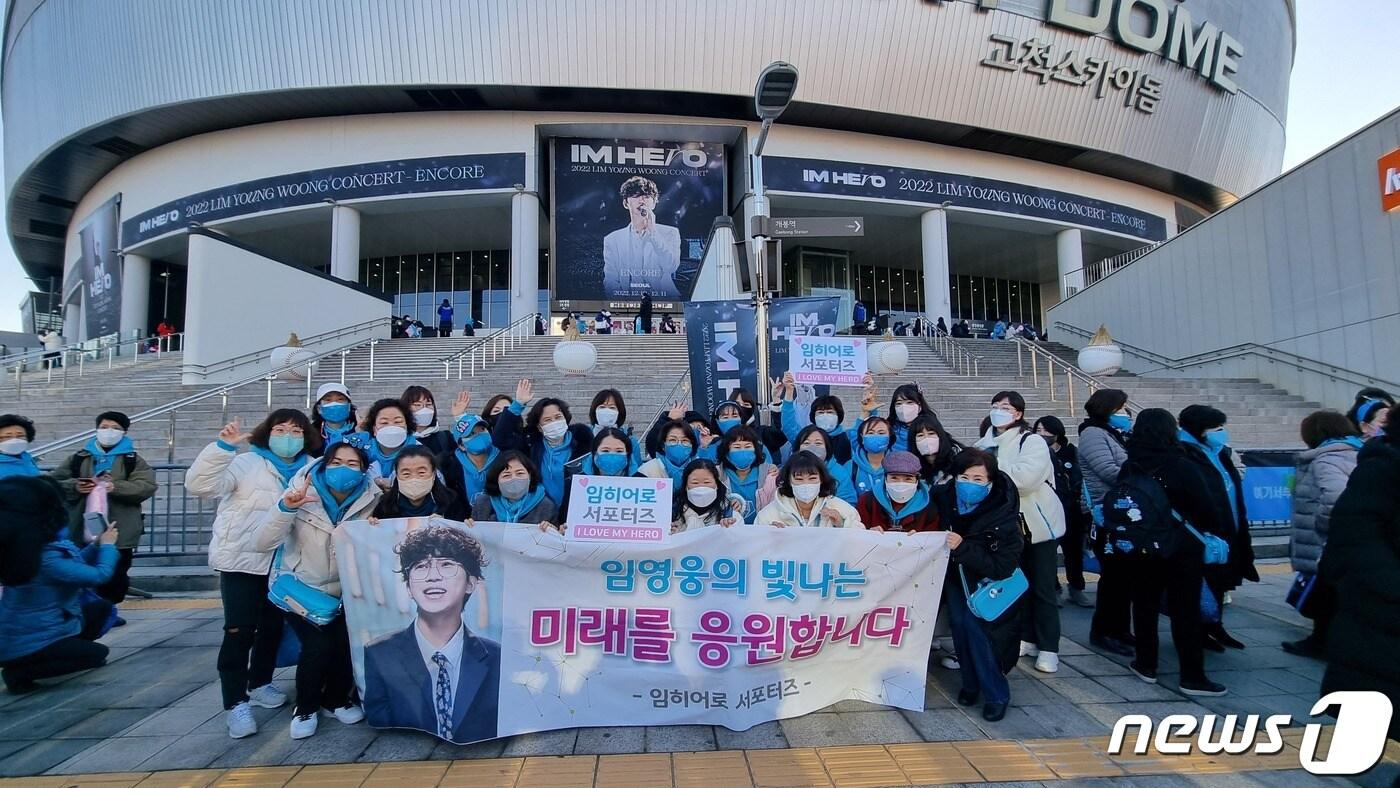 본문 이미지 - 임영웅 팬클럽 ‘임히어로 서포터즈’ 시설보호 아동·청소년 위해 1000만원을 기부했다.