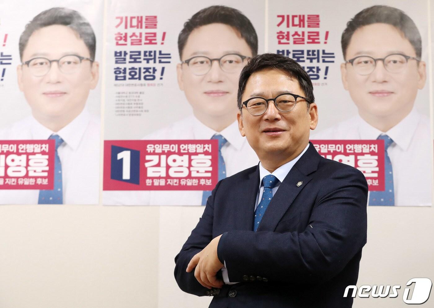 김영훈 대한변호사협회 회장 후보 인터뷰. 2022.12.23/뉴스1 ⓒ News1 박세연 기자