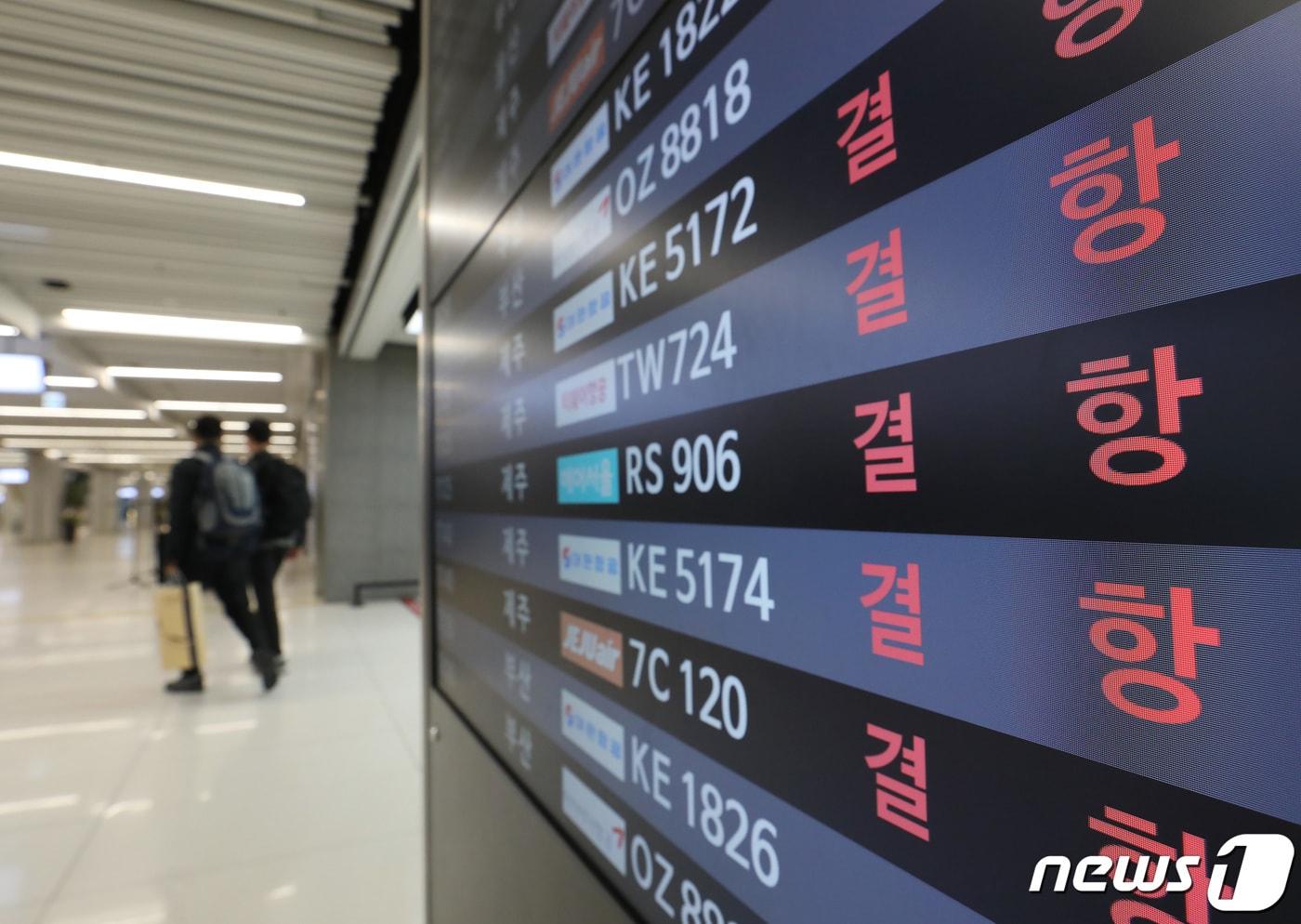 본문 이미지 - 제주도와 광주, 군산 등에 몰아친 폭설과 강풍으로 항공편이 줄줄이 결항된 23일 오후 서울 강서구 김포공항 국내선 전광판에 제주행 항공편 결항 표시가 나오고 있다. 2022.12.23/뉴스1 ⓒ News1 김민지 기자