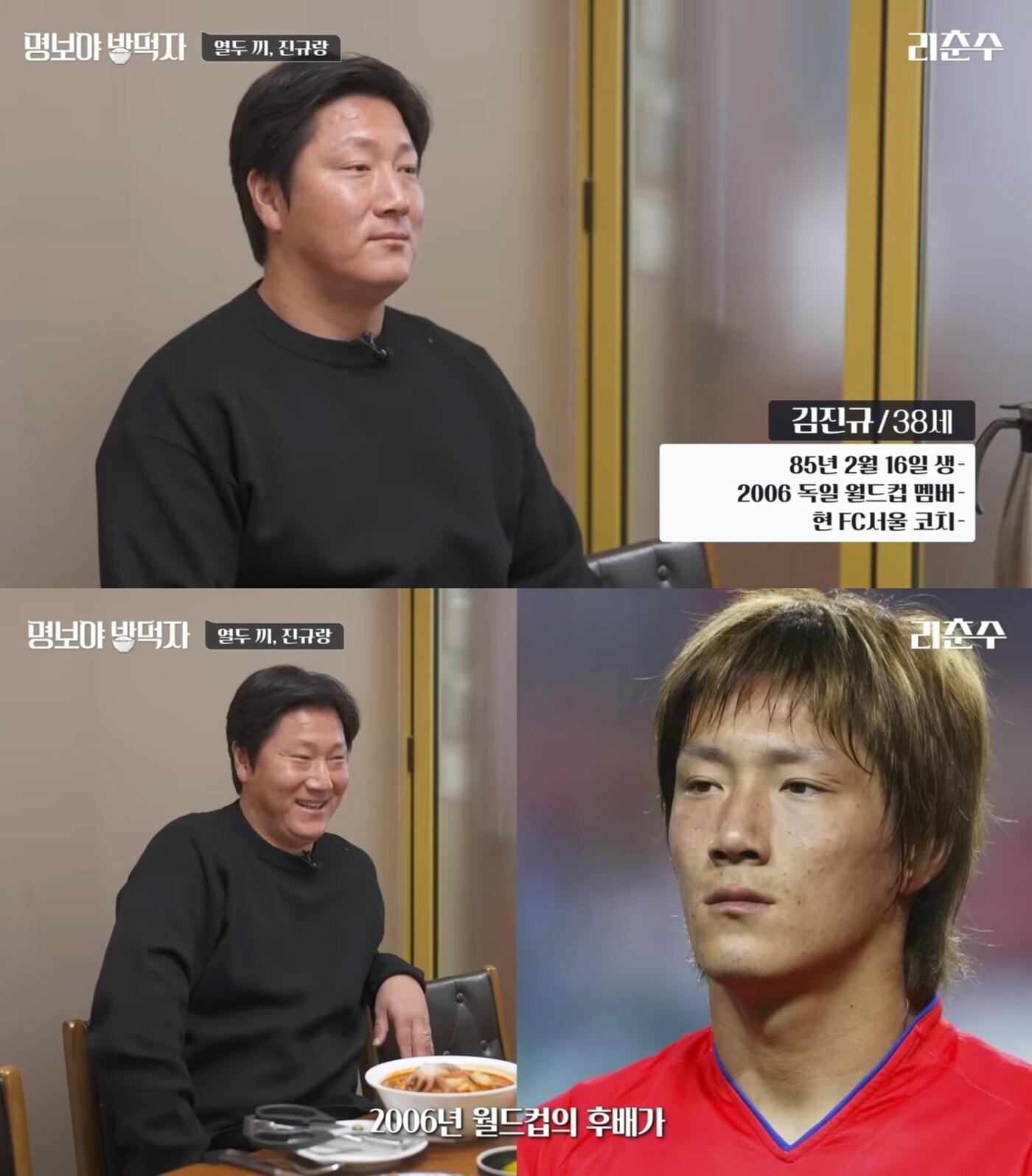 본문 이미지 - (이천수 유튜브 '리춘수' 갈무리)