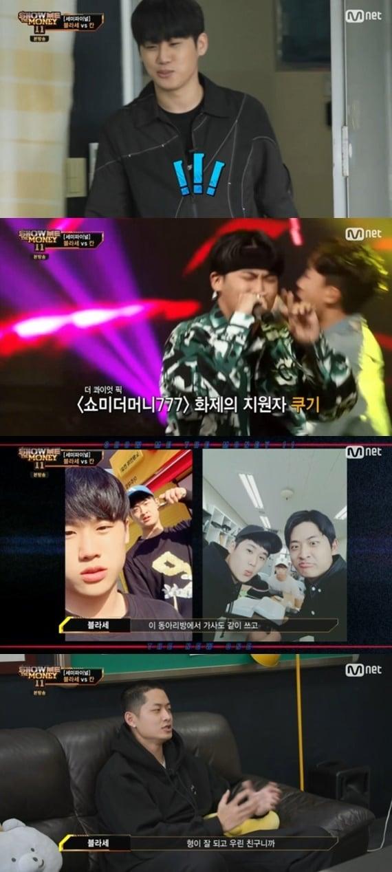 본문 이미지 - Mnet 'Show Me The Money 11' 캡처