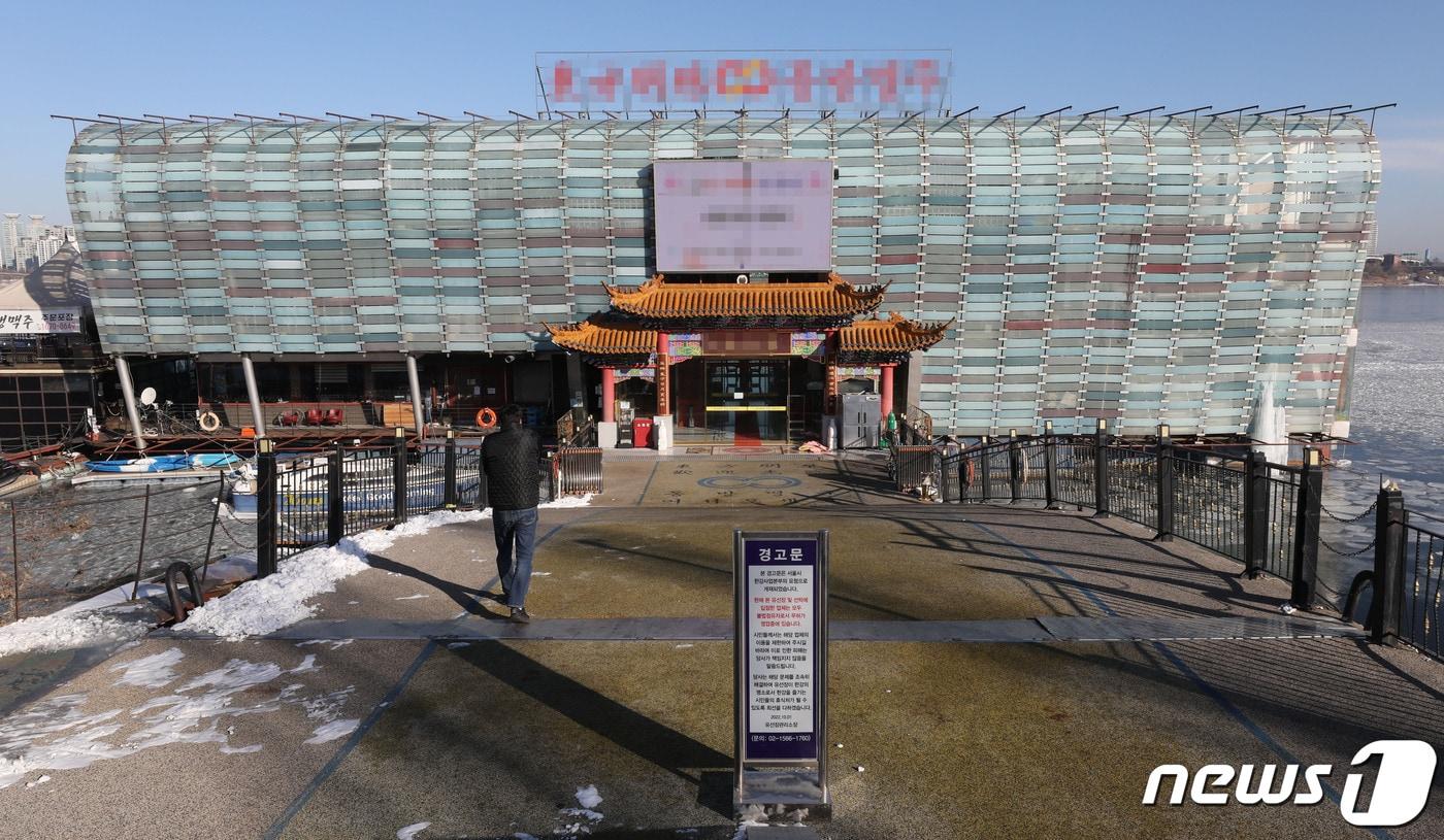 본문 이미지 - 스페인에 본부를 둔 비정부기구(NGO) '세이프가드 디펜더스'가 이달 초 보고서를 통해 중국 정부가 비밀리에 해외 경찰을 불법 운영하고 있다고 밝혔다.  사진은 24일 비밀경찰서로 거론되는 서울시내 한 식당 모습. 2022.12.24/뉴스1 ⓒ News1 박세연 기자