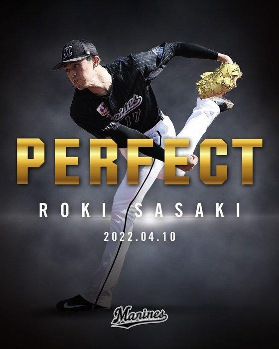 본문 이미지 - 사사키 로키.(지바 롯데 SNS 캡처)ⓒ 뉴스1