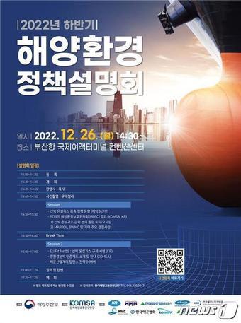 본문 이미지 - (해양수산부 제공)