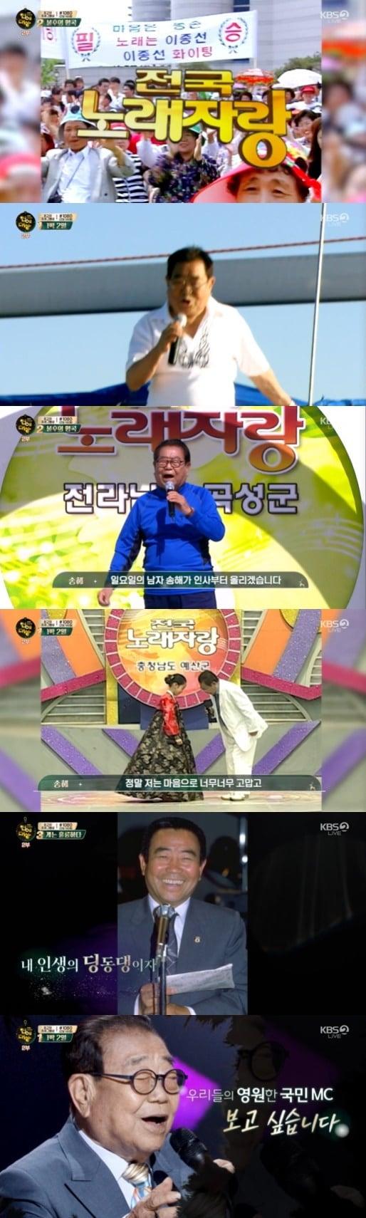 본문 이미지 - '2022 KBS 연예대상' 방송 화면 캡처