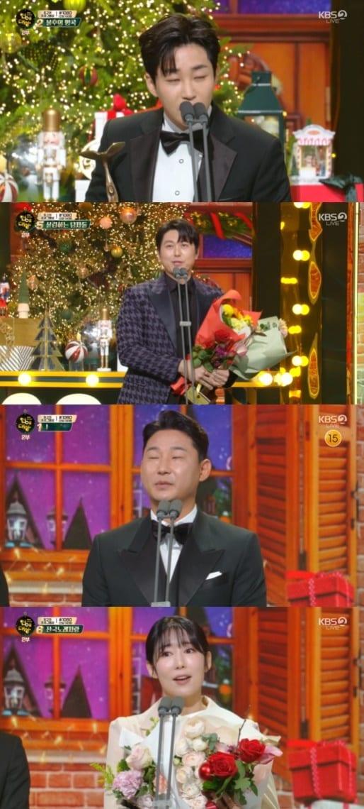 본문 이미지 - &#39;2022 KBS 연예대상&#39; 방송 화면 캡처
