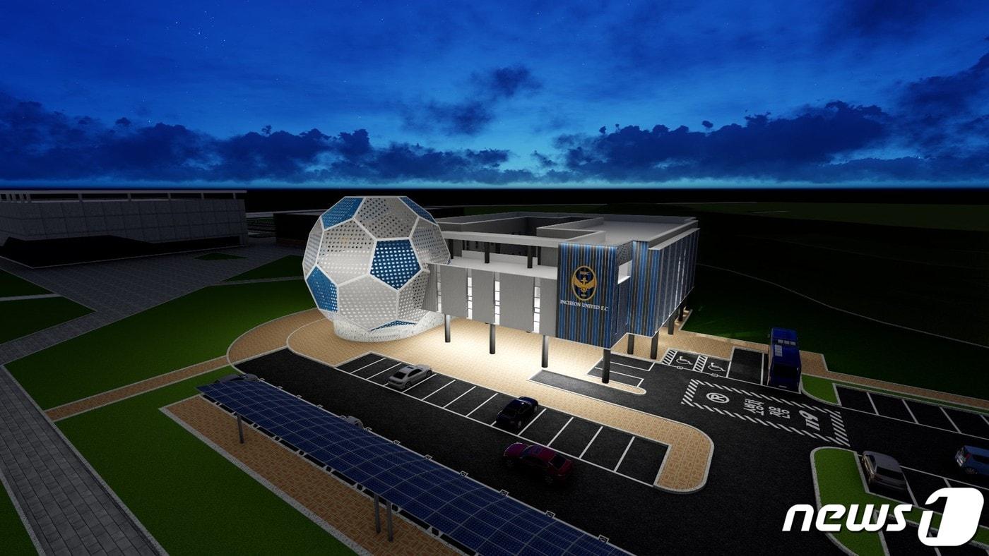  인천 유나이티드의 클럽하우스인 인천 축구센터 조감도(인천 유나이티드 제공)