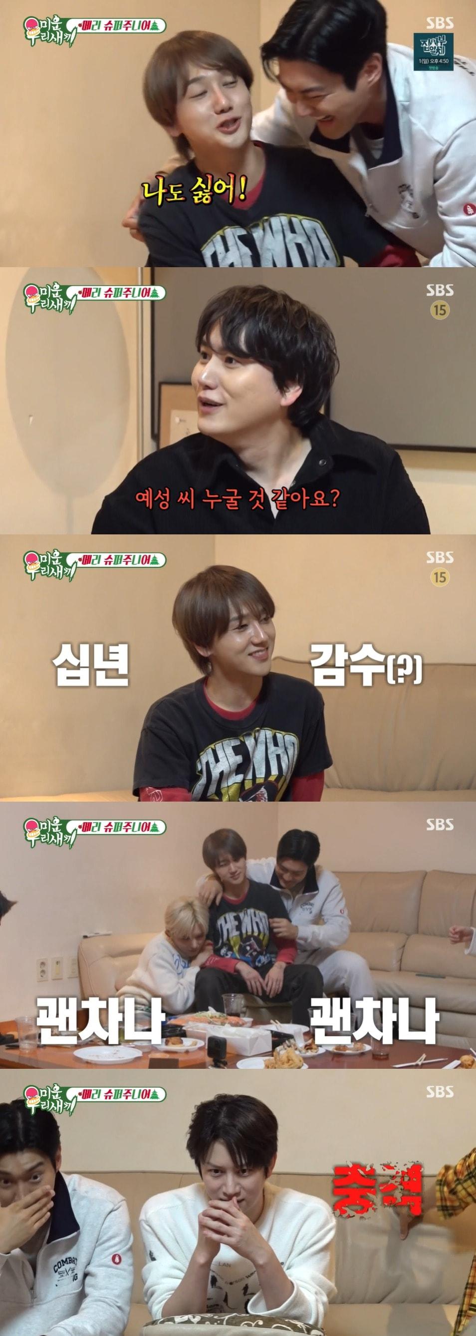 본문 이미지 - SBS '미운 우리 새끼' 방송 화면 캡처