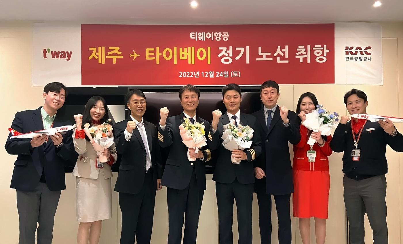 (티웨이항공 제공)