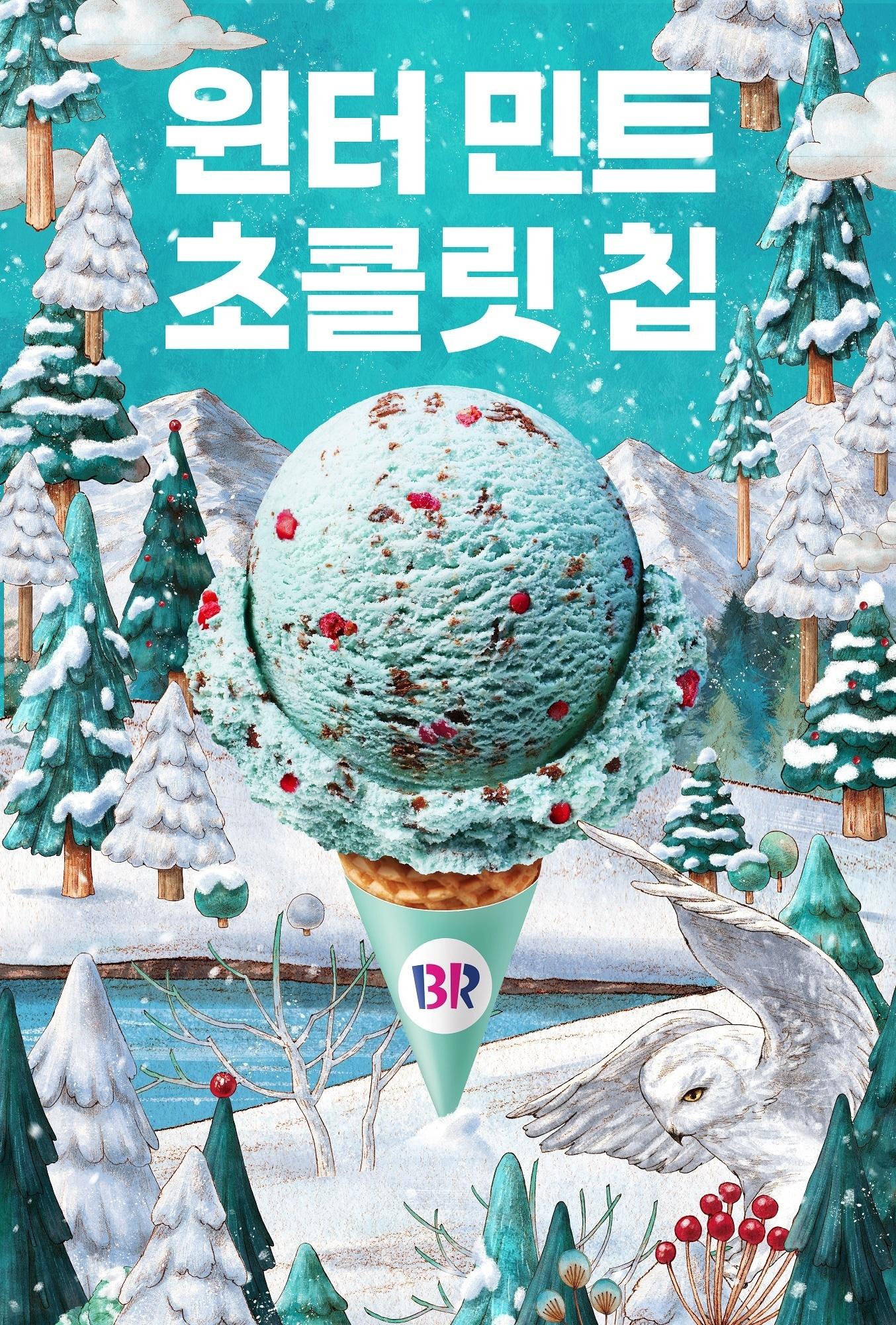 본문 이미지 - (SPC그룹 제공) 