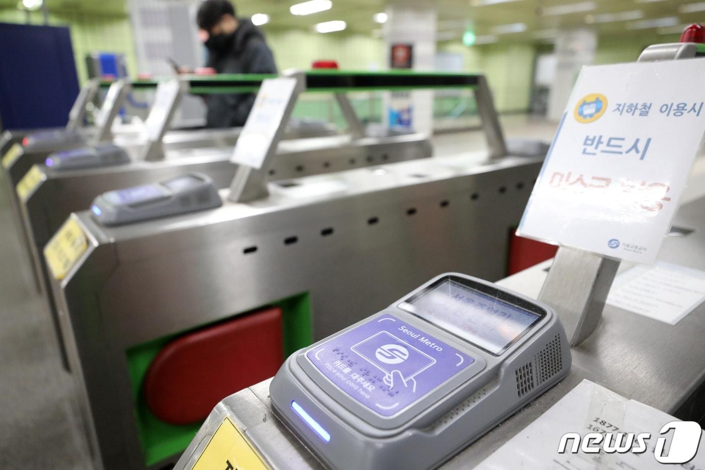 서울 종로구 지하철 종로3가역에서 시민들이 개찰구를 통과하고 있다. 2022.12.26/뉴스1 ⓒ News1 이승배 기자