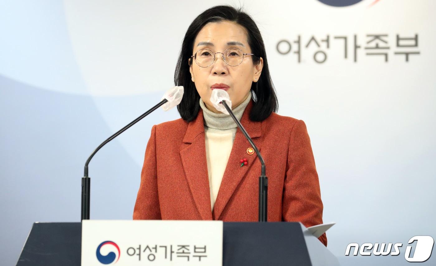 김현숙 여성가족부 장관. 2022.12.26/뉴스1 ⓒ News1 김명섭 기자