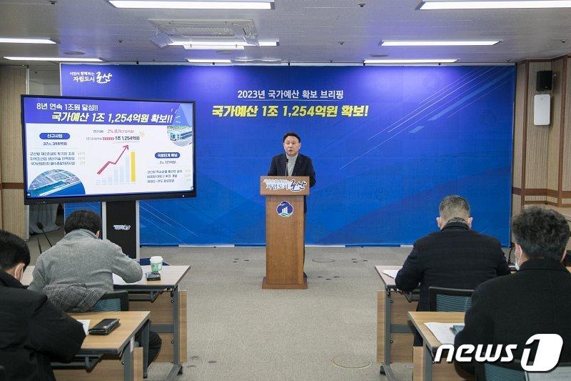 본문 이미지 - 강임준 군산시장이 26일 시청 상황실에서 내년도 국가예산 확보와 관련한 브리핑을 하고 있다.(군산시제공) 2022.12.26/뉴스1
