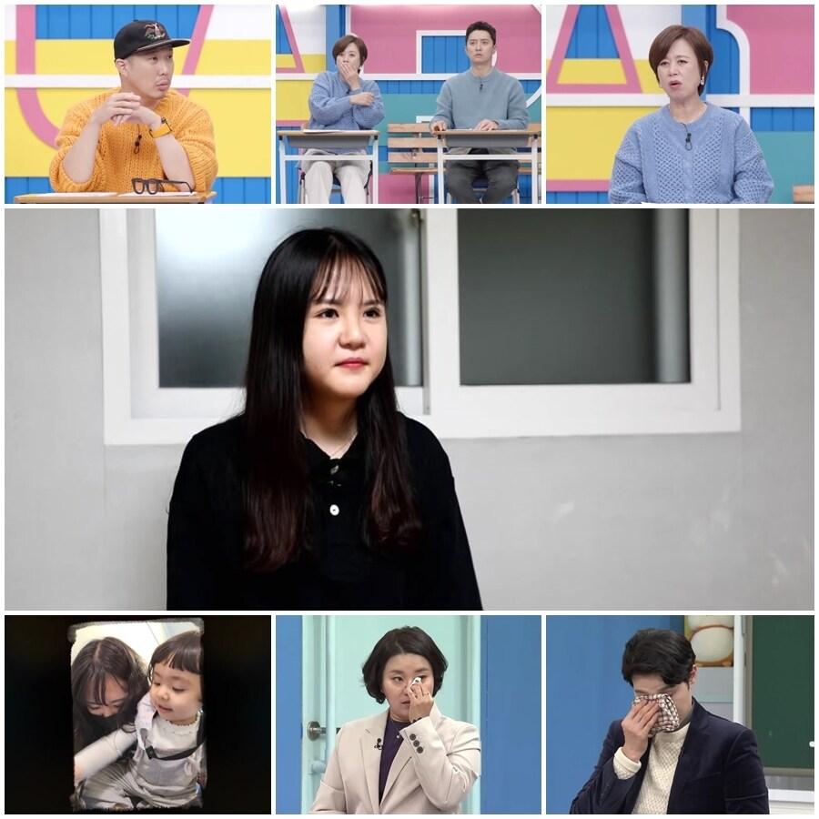 본문 이미지 - MBN '어른들은 모르는 고딩엄빠2'