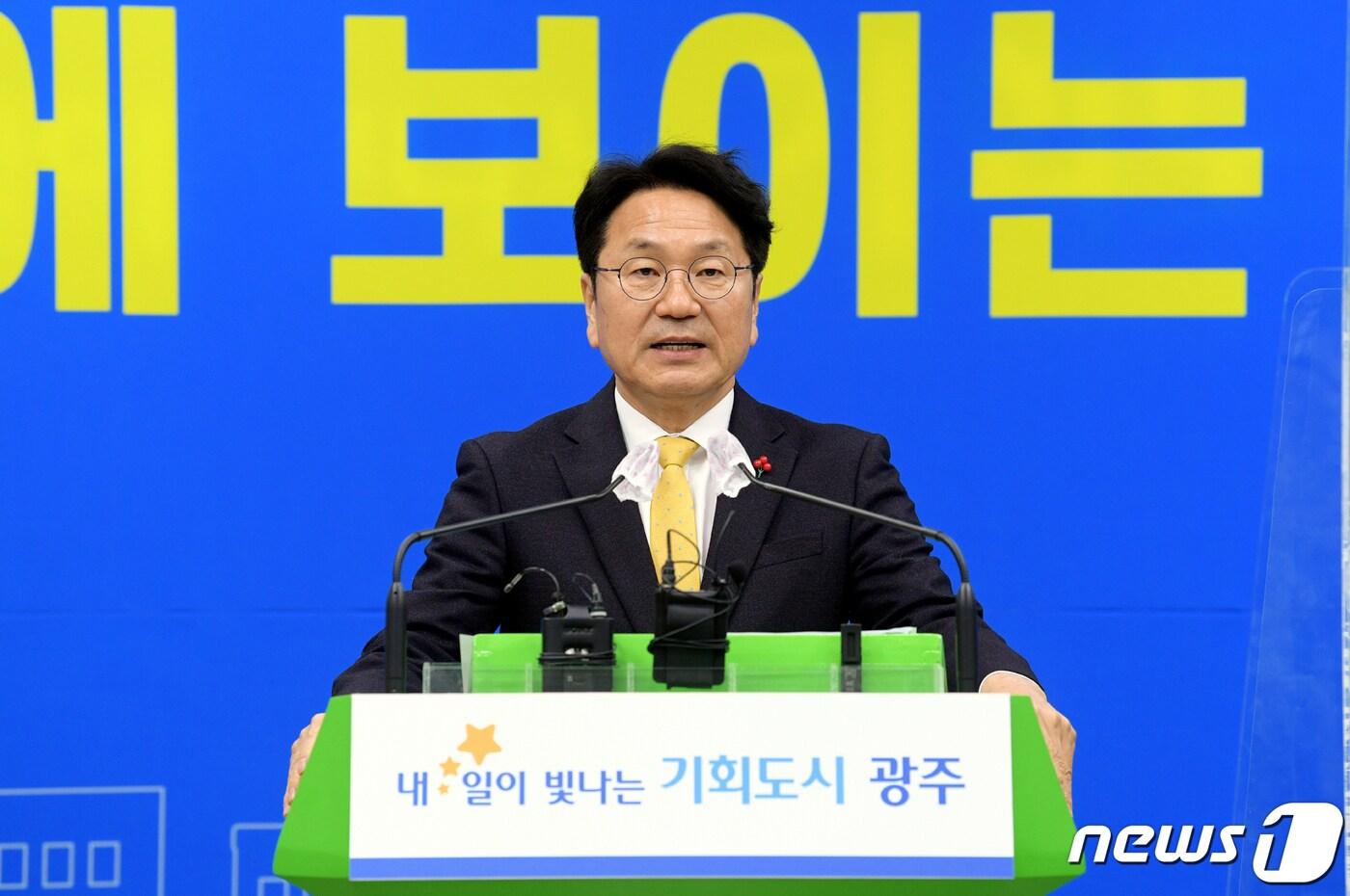 본문 이미지 - 강기정 광주시장이 시청 브리핑룸에서 송‧신년 기자회견을 하고 있다. 광주시 제공)2022.12.27/뉴스1 ⓒ News1