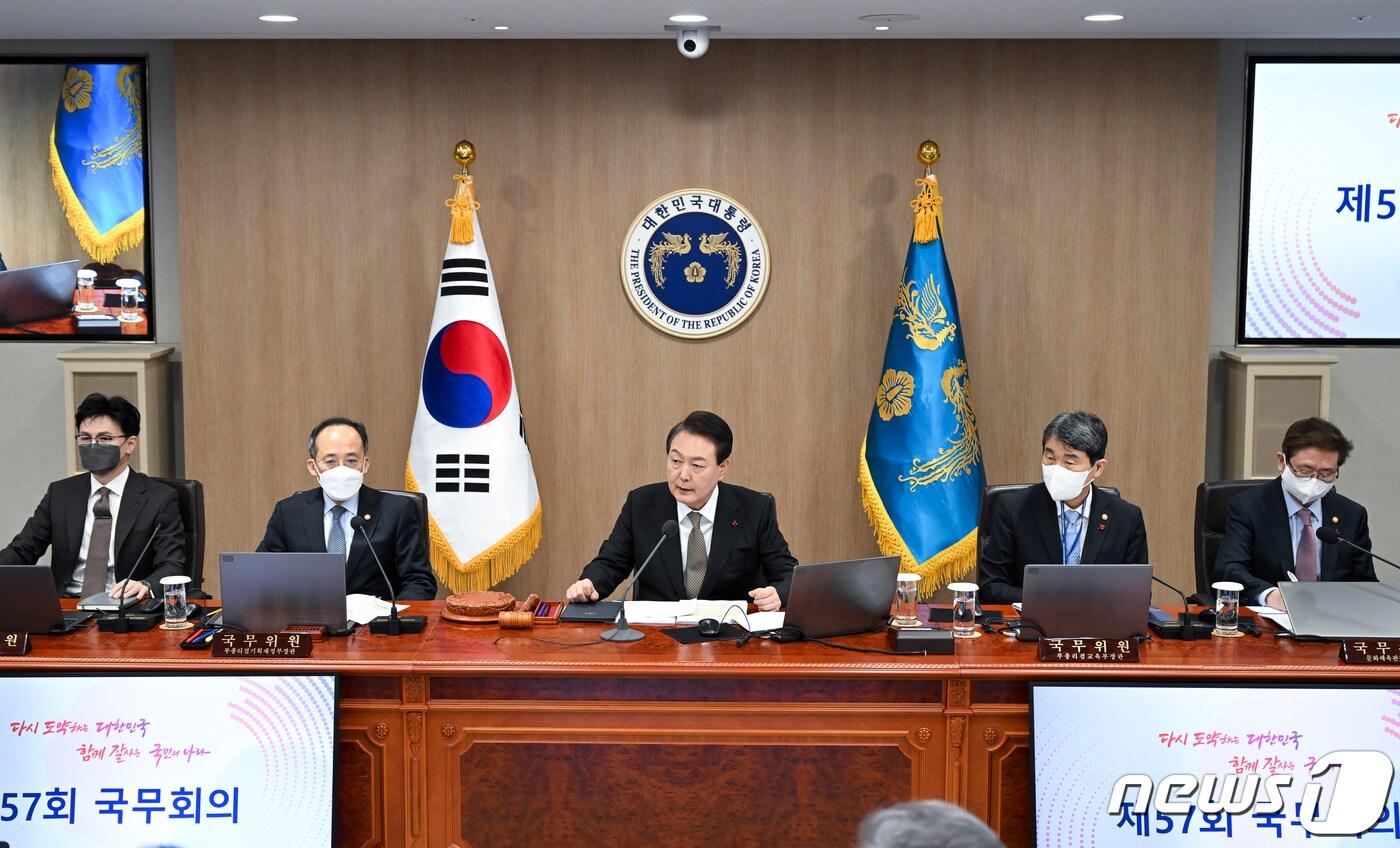본문 이미지 - 윤석열 대통령이 27일 용산 대통령실 청사에서 열린 국무회의를 주재하고 있다. 정부는 이날 이명박 전 대통령, 김경수 전 경남지사를 비롯해 정치인·공직자, 선거사범, 특별배려 수형자 등 1373명에 대한 신년 특별사면을 단행했다. (대통령실 제공) 2022.12.27/뉴스1 ⓒ News1 오대일 기자