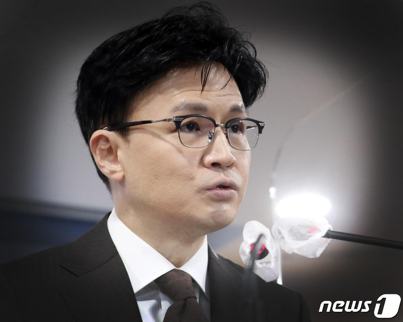 본문 이미지 - 한동훈 법무부 장관이 27일 오후 서울 종로구 세종대로 정부서울청사에서 2023년 신년 특별사면·복권 관련 발표를 하고 있다. 2022.12.27/뉴스1 ⓒ News1 김명섭 기자