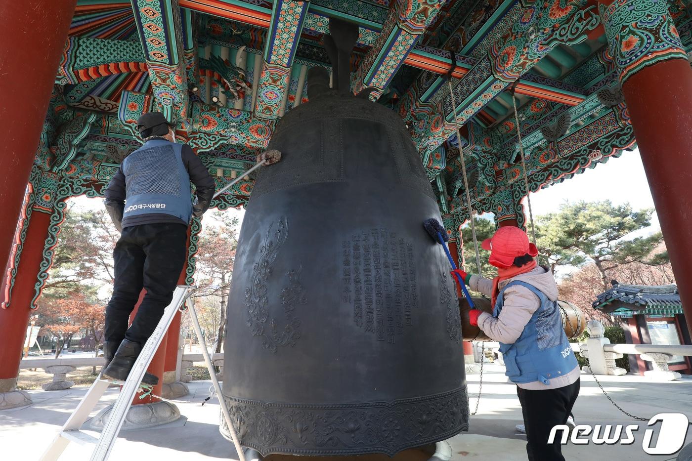 대구시는 병오년 새해를 맞아 오는 31일 오후 10시부터 국채보상운동기념공원 달구벌대종 앞 특설무대에서 '제야의 타종 행사'를 개최한다고 25일 밝혔다. 사진은 달구벌대종을 청소하는 모습. 뉴스1 ⓒ News1 자료 사진