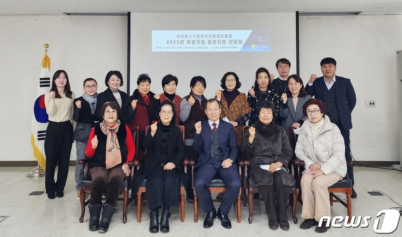 본문 이미지 - 전라남도중소기업일자리경제진흥원이 27일 여성 중소기업 대표 12명과 '여성기업 성장지원 간담회'를 개최한 뒤 기념촬영을 하고 있다.(전남도중소기업일자리경제진흥원 제공) 2022.12.27/뉴스1