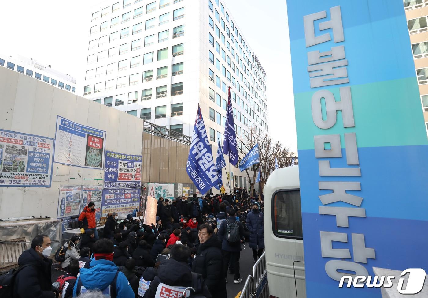 본문 이미지 - 27일 오후 서울 여의도 더불어민주당 중앙당사 앞. 2022.12.27 ⓒ 뉴스1 김민지 기자