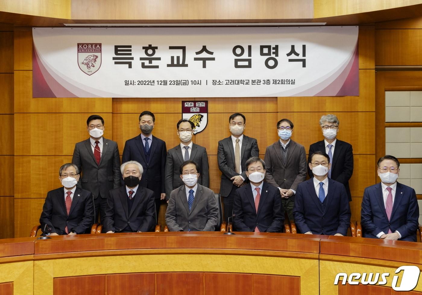 본문 이미지 - (고려대 제공)