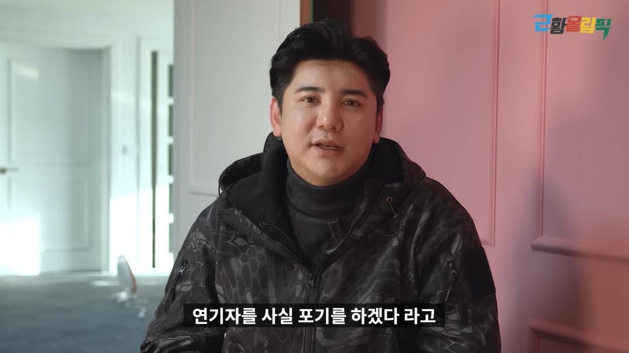 본문 이미지 - MBC '신비한 TV 서프라이즈' 출신 배우 박재현. (유튜브 '근황올림픽' 갈무리)