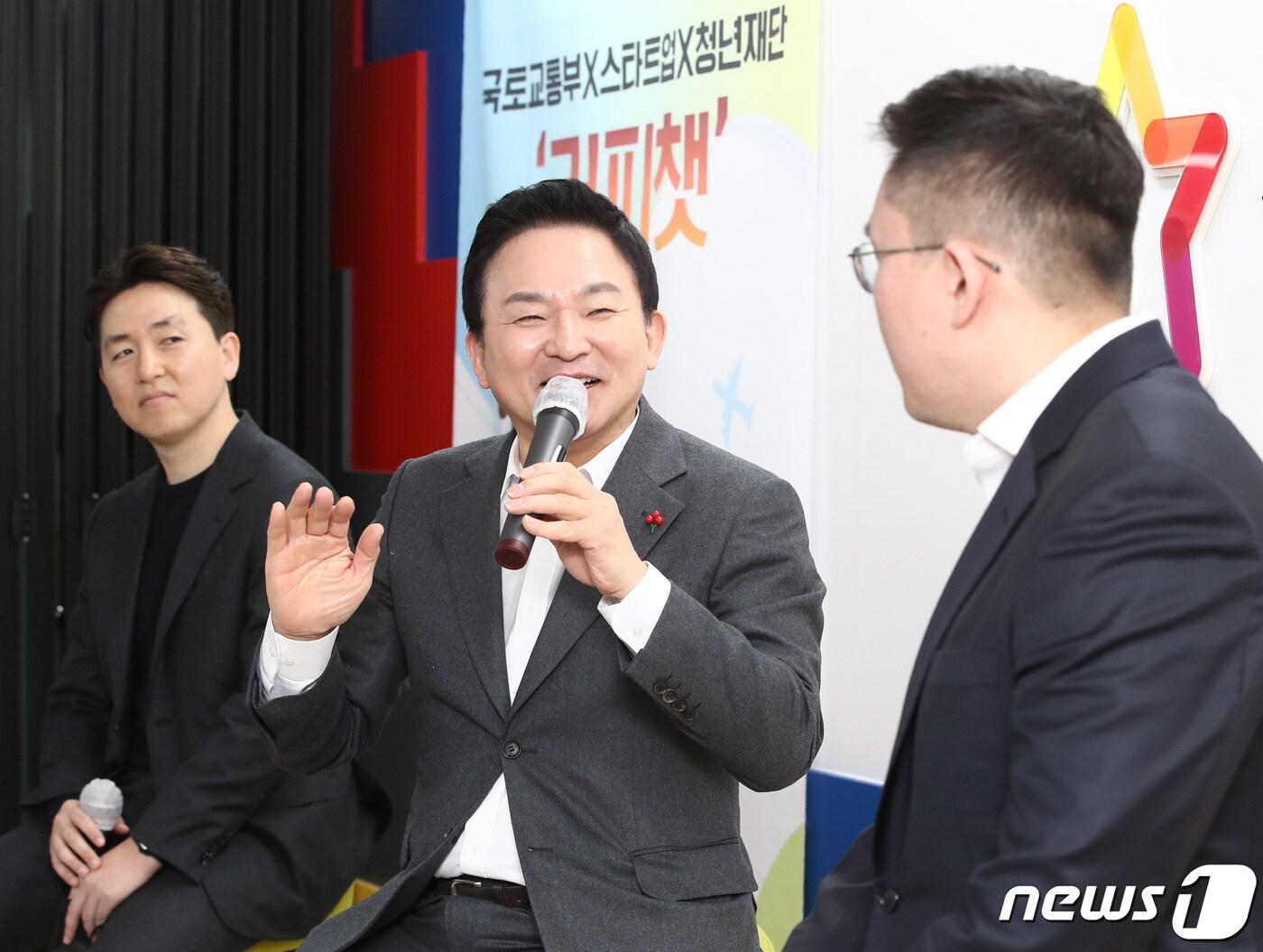 본문 이미지 - 원희룡 국토교통부 장관이 28일 오전 서울 종로구 청년재단에서 스마트건설을 주제로 열린 국토부·스타트업·청년재단 제7회 커피챗 행사에서 질의에 답변하고 있다. 왼쪽부터 이명한 스패너 대표, 원 장관, 김태환 산군 대표. 2022.12.28/뉴스1 ⓒ News1 김민지 기자