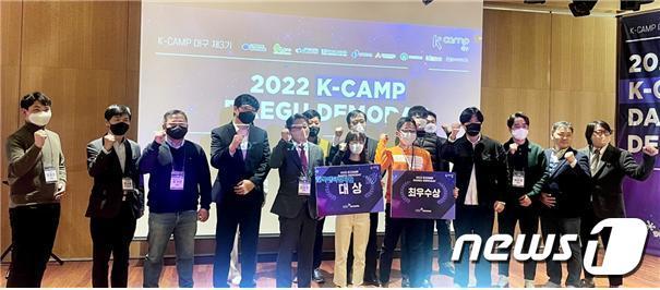 본문 이미지 - '2022년 K-Camp 대구 제3기 프로그램 데모데이'에 참가한 대구·경북지역의 유망 스타트업 관계자들이 시상식 후 파이팅을 외치고 있다.(한국예탁결제원 제공)