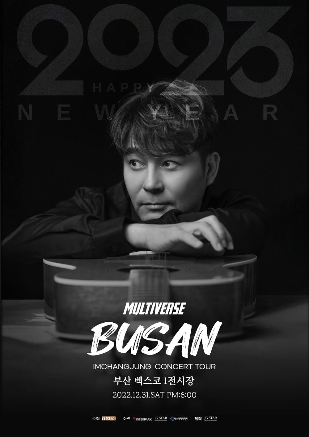 본문 이미지 - 임창정