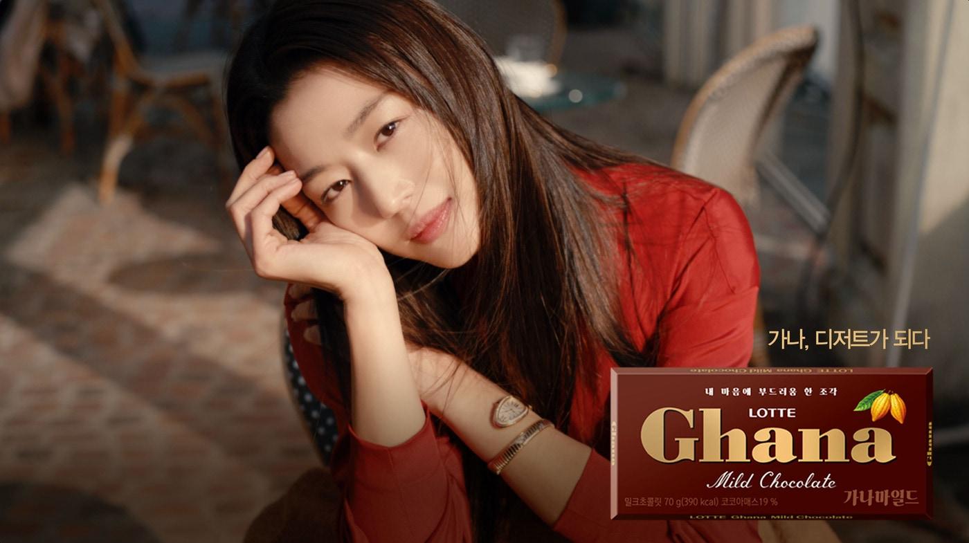 전지현이 모델로 출연한 롯데제과 가나초콜릿 광고.(롯데제과 제공)