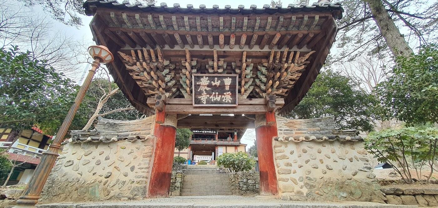 본문 이미지 - 순천 선암사 일주문. (문화재청 제공) 