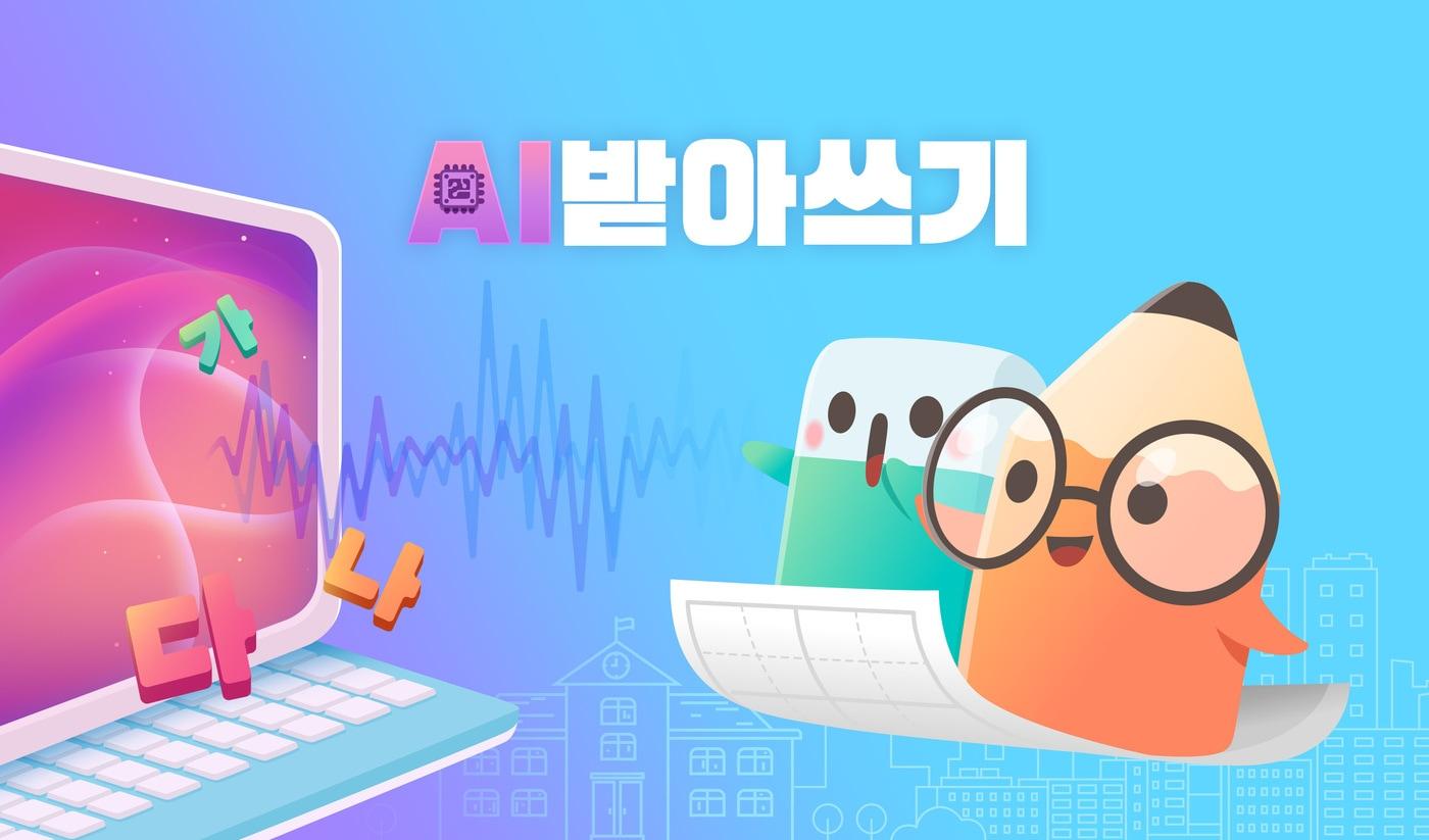 본문 이미지 - (아이스크림 홈런 제공)