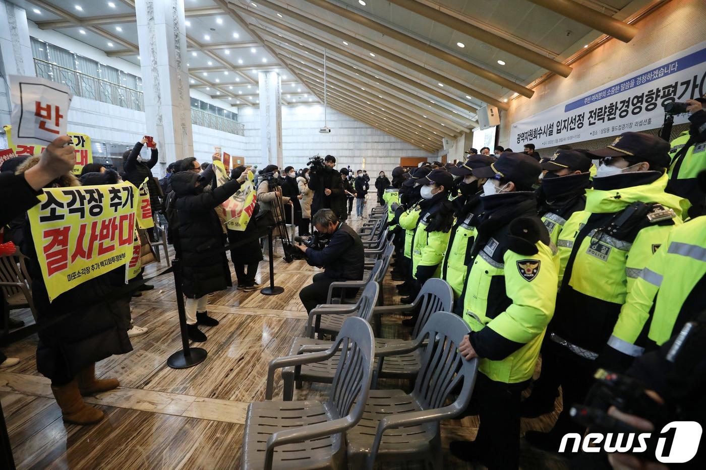 본문 이미지 - 마포소각장추가백지화투쟁본부 회원들이 지난해 12월28일 서울 마포구 월드컵경기장에서 열린 마포소각장 주민설명회에서 소각장 설치 반대 구호를 외치고 있다. ⓒ News1 