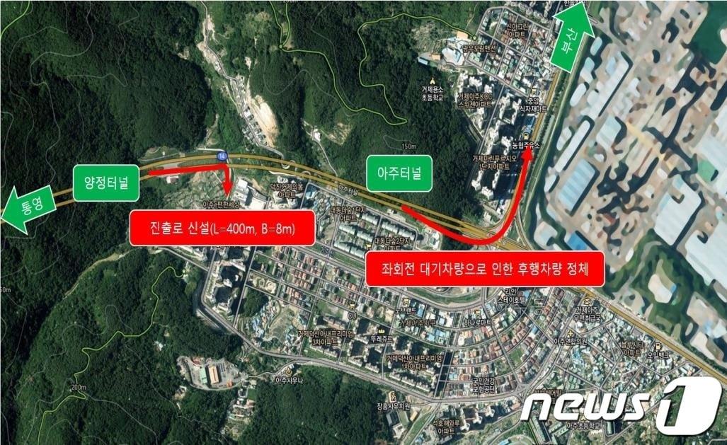 본문 이미지 - 국도 14호선 아주~상동간 병목지점.(서일준 의원실 제공)