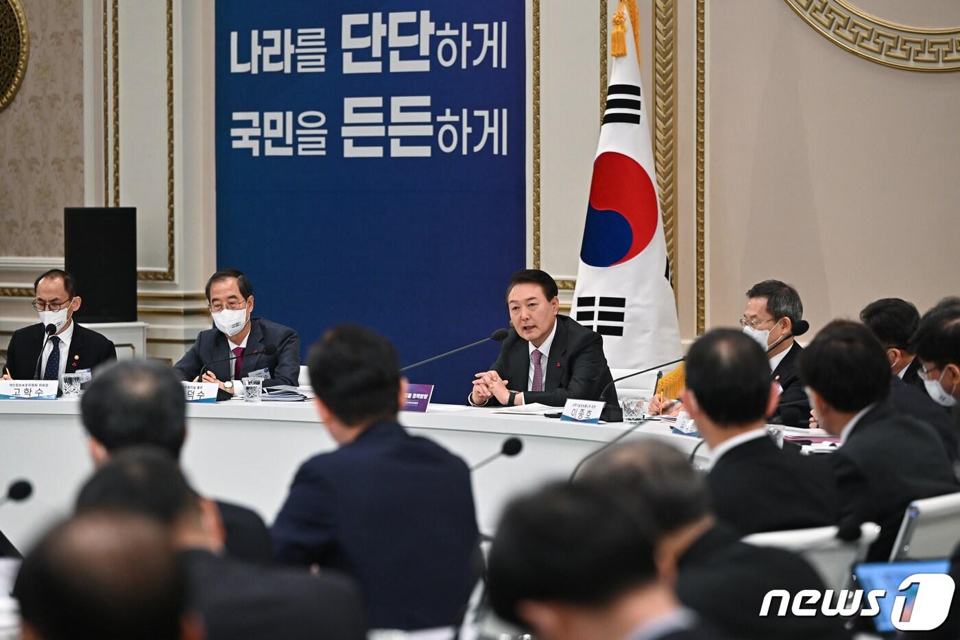 본문 이미지 - 윤석열 대통령이 28일 청와대 영빈관에서 과학기술정보통신부·개인정보보호위원회·원자력안전위원회 업무보고를 주재하고 있다. (대통령실 제공) 2022.12.28/뉴스1 ⓒ News1 오대일 기자