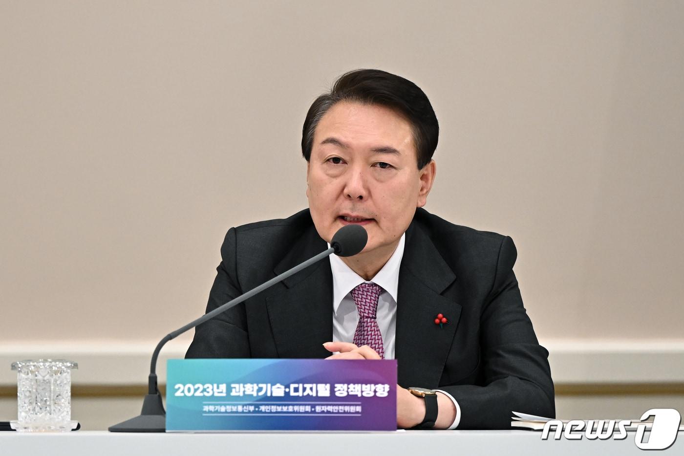 본문 이미지 - 윤석열 대통령이 지난해 12월28일 청와대 영빈관에서 과학기술정보통신부·개인정보보호위원회·원자력안전위원회 업무보고를 주재하고 있다. (대통령실 제공) 2022.12.28/뉴스1 ⓒ News1 오대일 기자