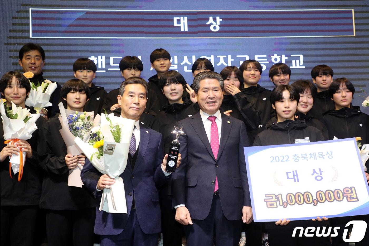 본문 이미지 - 충북 청주시 일신여자고등학교 핸드볼팀이 28일 청주 S컨벤션에서 열린 '2022 충북체육상' 시상식에서 충북체육대상을 받고 있다.(충북체육회 제공).2022.12.28/뉴스1