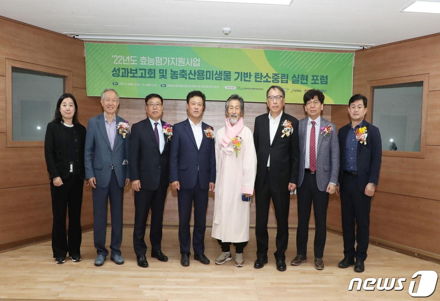 본문 이미지 -  전북 정읍시가 ‘농축산용 미생물 산업 공유인프라 구축사업’에 선정돼 국비 100억원과 지방비 100억원을 확보했다. 자료사진 농축산물미생물 기반 탄소중립 실현 포럼(정읍시 제공)2022.12.28/뉴스1