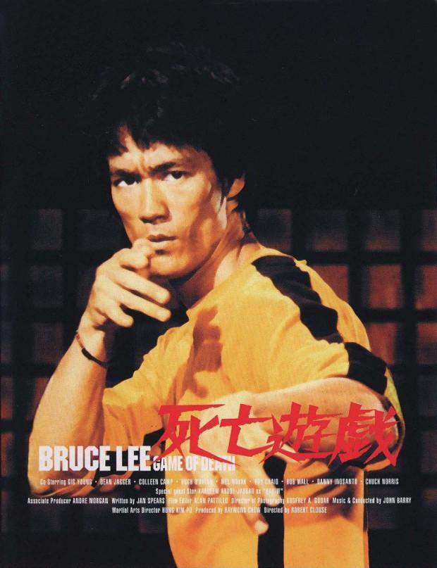 본문 이미지 - 영화 '사망유희' 포스터 / 사진=네이버 영화 