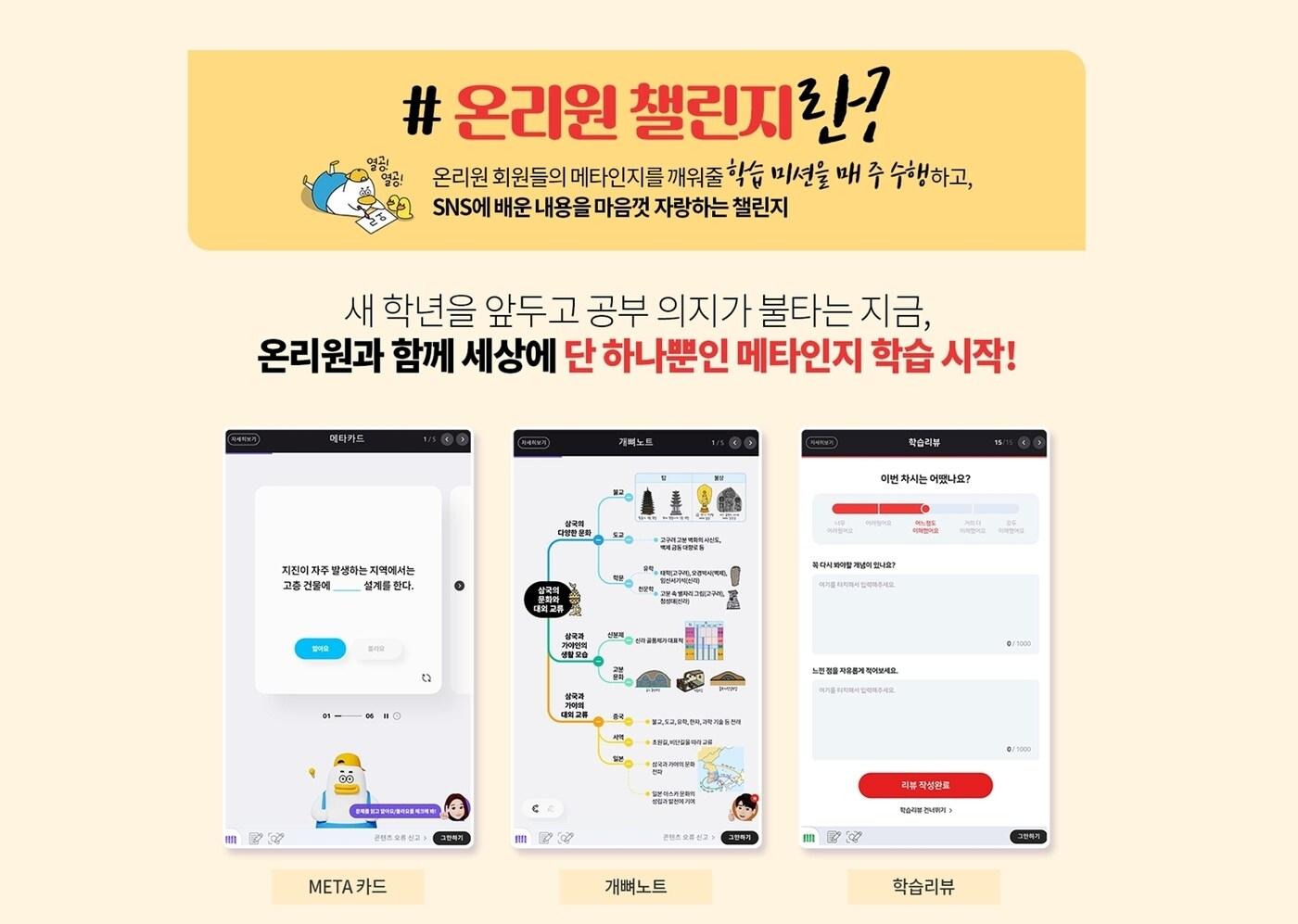 (비상교육 제공)