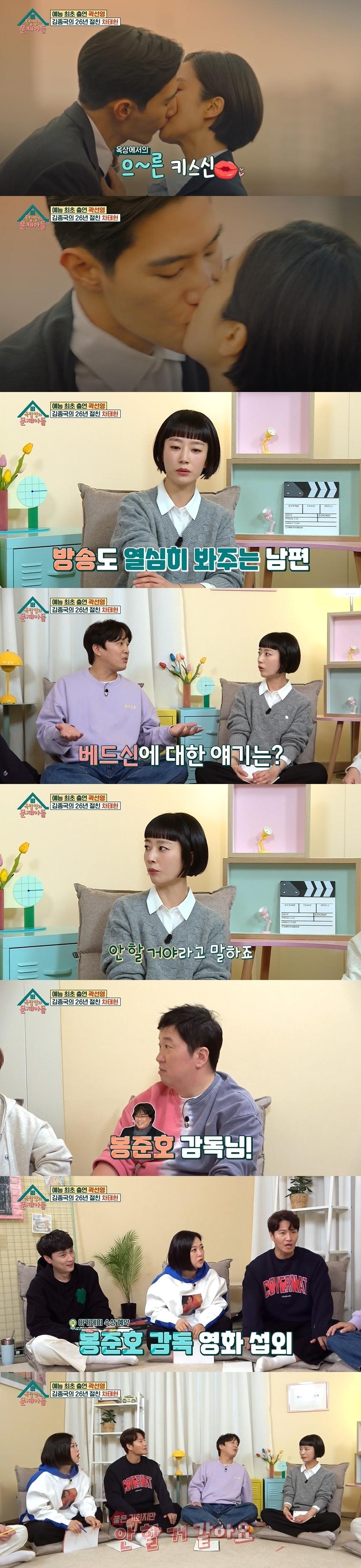 본문 이미지 - KBS 2TV