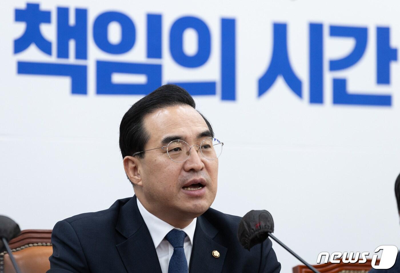 본문 이미지 - 박홍근 더불어민주당 원내대표가 29일 오전 서울 여의도 국회에서 열린 정책조정회의에서 발언을 하고 있다. 2022.12.29/뉴스1 ⓒ News1 이재명 기자