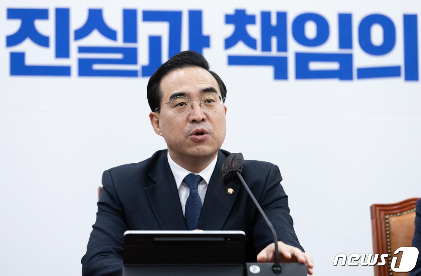 본문 이미지 - 박홍근 더불어민주당 원내대표가 29일 오전 서울 여의도 국회에서 열린 정책조정회의에서 발언을 하고 있다. 2022.12.29/뉴스1 ⓒ News1 이재명 기자