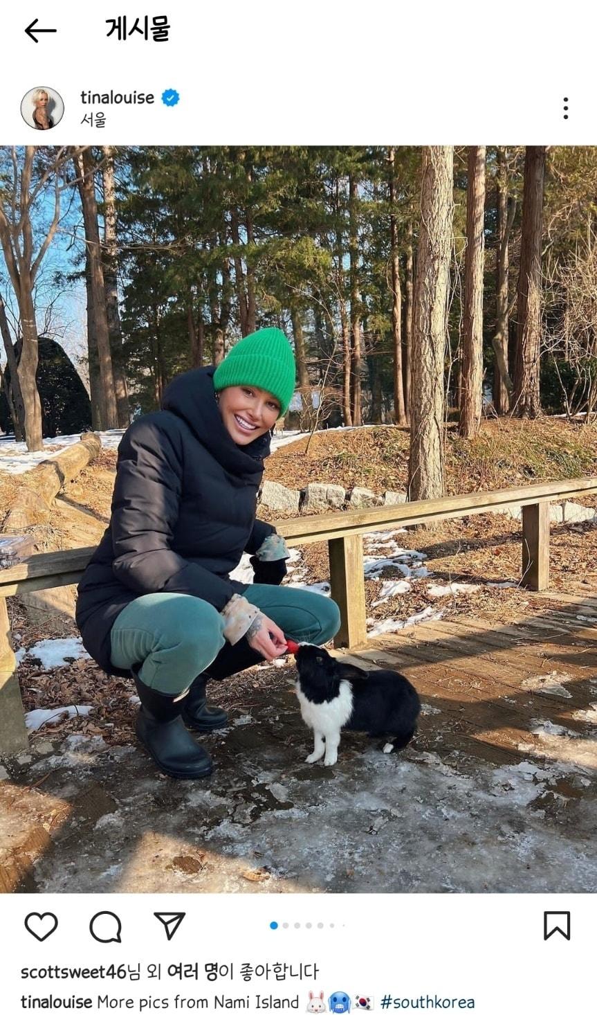 본문 이미지 - 29일 남이섬을 찾은 셀링 선셋 출연자 티나 루이즈 인스타 갈무리 (@tinalouise)