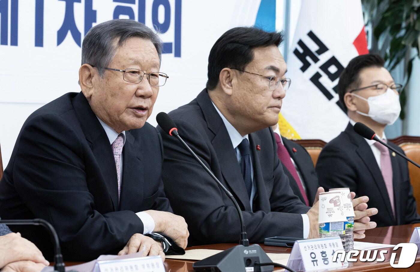 유흥수 국민의힘 선거관리위원회 위원장이 29일 오전 서울 여의도 국회에서 열린 국민의힘 당대표 및 최고위원 선출을 위한 중앙당 선거관리위원회 임명장 수여식 및 제1차 회의에서 발언을 하고 있다. 2022.12.29/뉴스1 ⓒ News1 이재명 기자